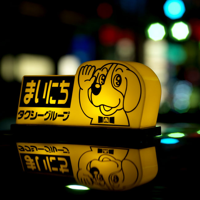 a short piece on my work featuring Tokyo Taxis at night.