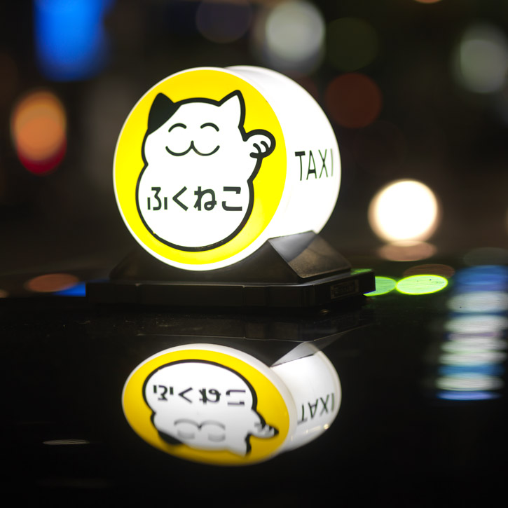 comprehensive travel design series based on the lights of tokyo taxis